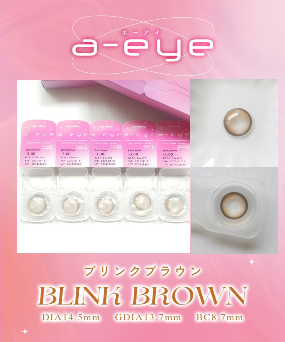 a-eye 1day/Refrear/ワンデー(1DAY)カラコンを使ったクチコミ(2枚目)