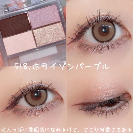 フェイスカラーパレット/チャコット・コスメティクス/アイシャドウパレットを使ったクチコミ(3枚目)