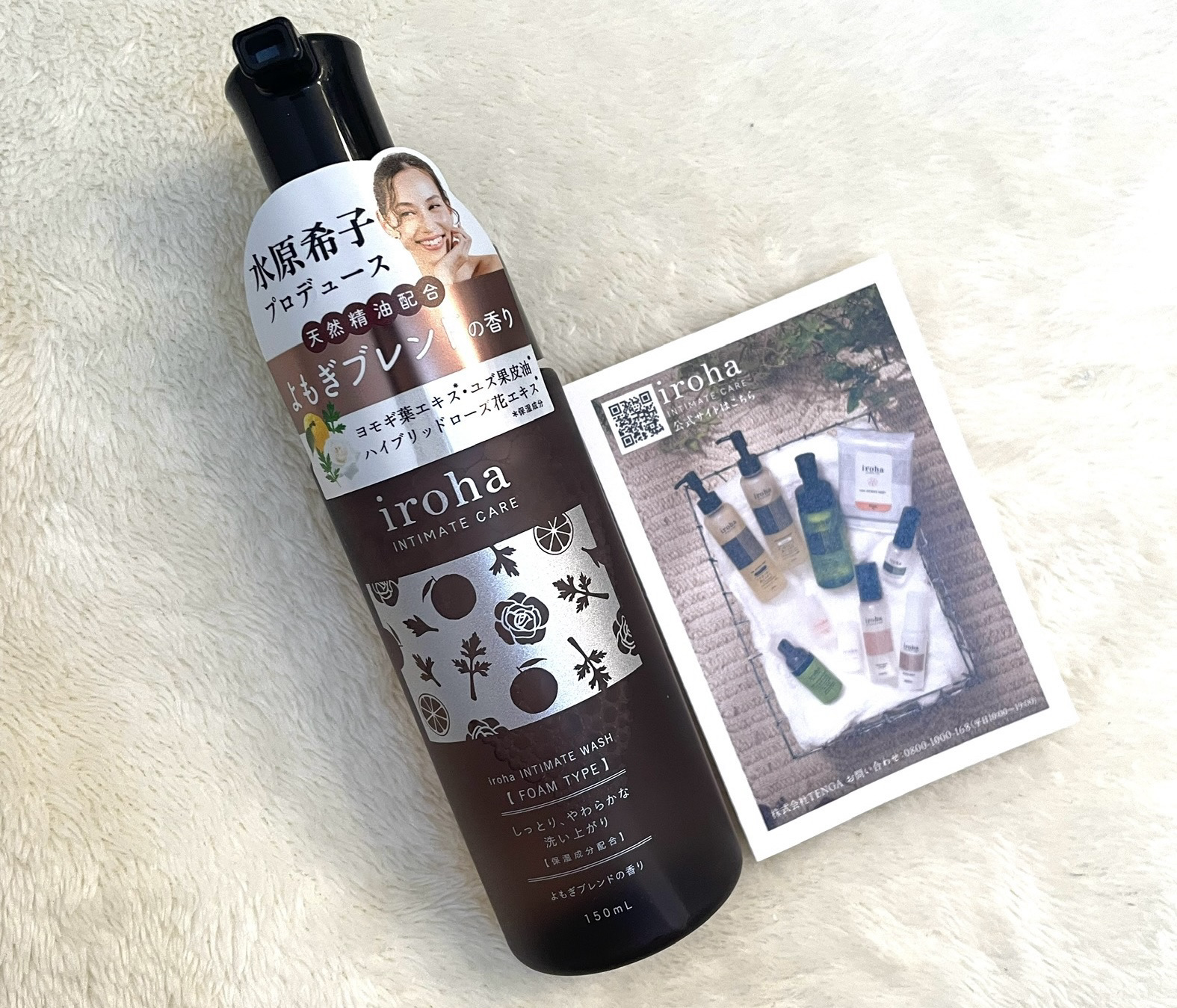 イロハ インティメートウォッシュ フォームタイプ よもぎブレンドの香り/iroha INTIMATE CARE/デリケートゾーンケアを使ったクチコミ（3枚目）