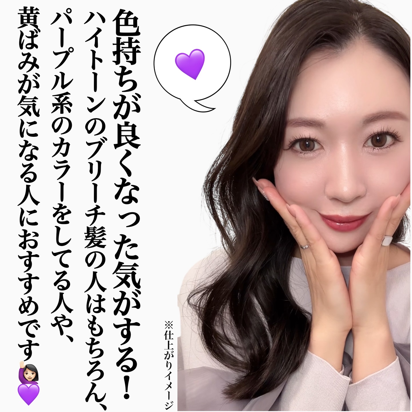 バスターカラーシャンプー/トリートメント/OCEAN TRICO/カラーシャンプーを使ったクチコミ（2枚目）