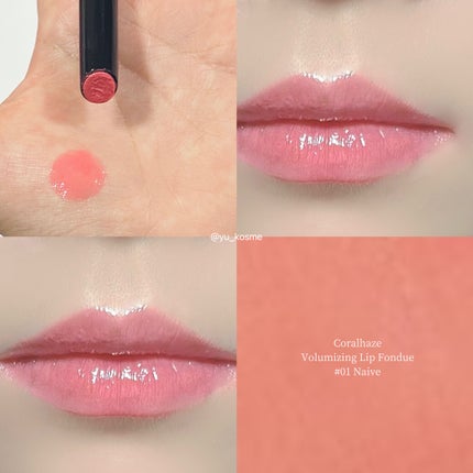 ボリューマイジングフォンデュリップ/Coralhaze/口紅を使ったクチコミ(5枚目)