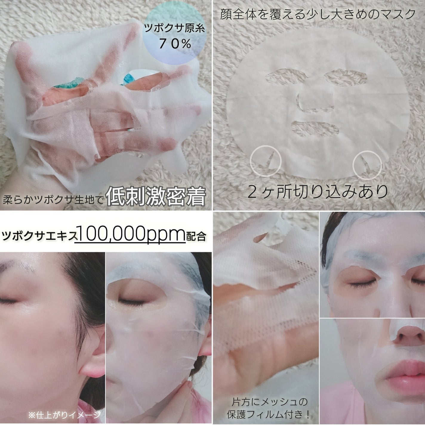 シカクーリングマスク/Cell Fusion C(セルフュージョンシー)/シートマスク・パックを使ったクチコミ(2枚目)