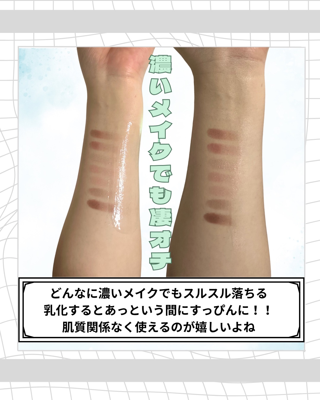 soothing cleansing gelbaum/CISAB/クレンジングジェルを使ったクチコミ（3枚目）