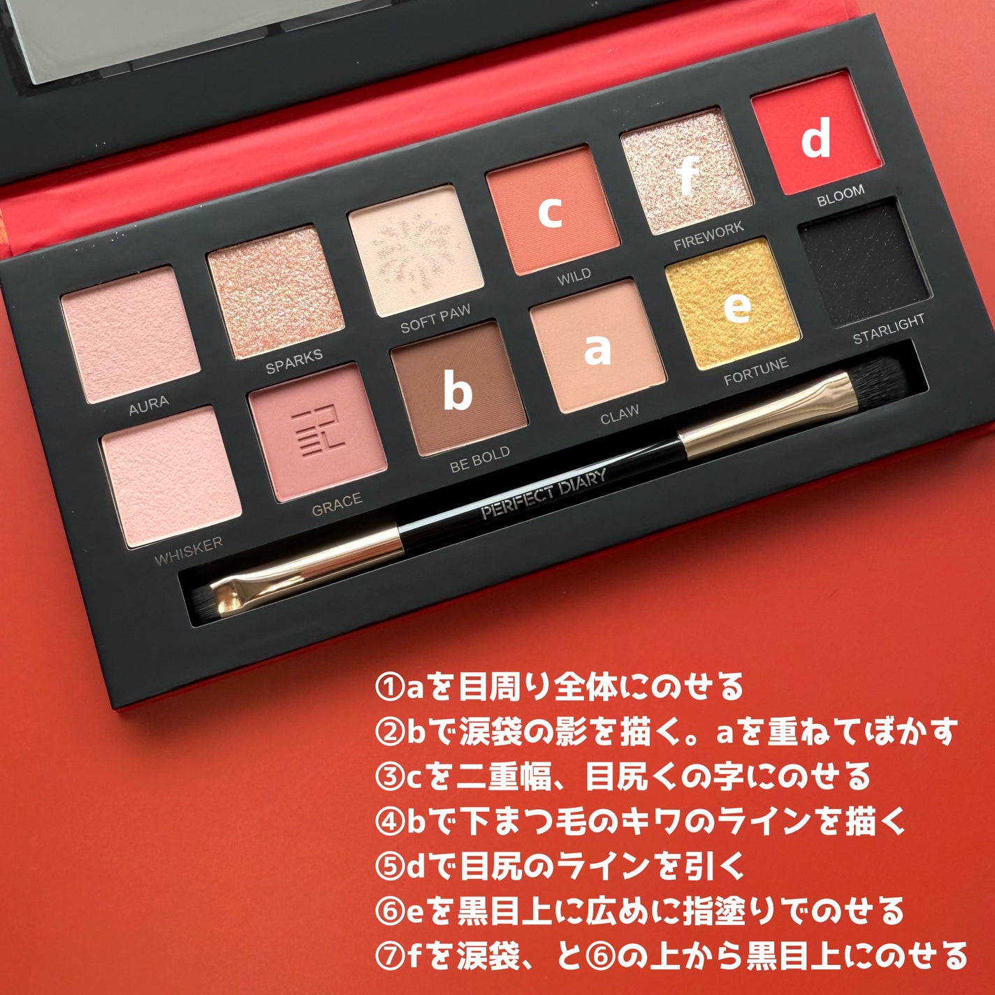 エクスプローラ12色 動物アイシャドウパレット/PERFECT DIARY/アイシャドウパレットを使ったクチコミ(6枚目)