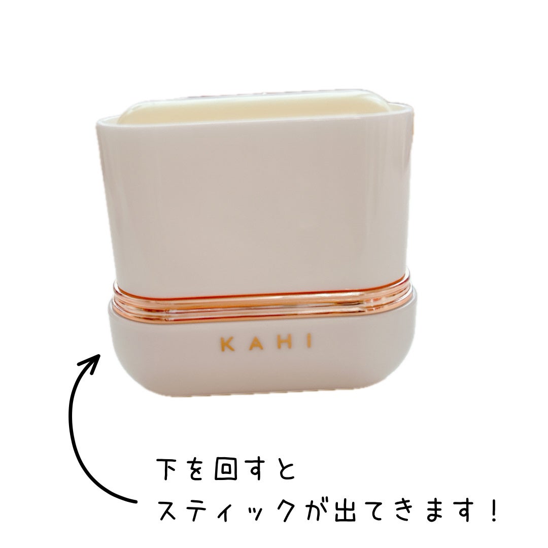エアリーフィットサンスティック/KAHI/日焼け止めスティックを使ったクチコミ(2枚目)