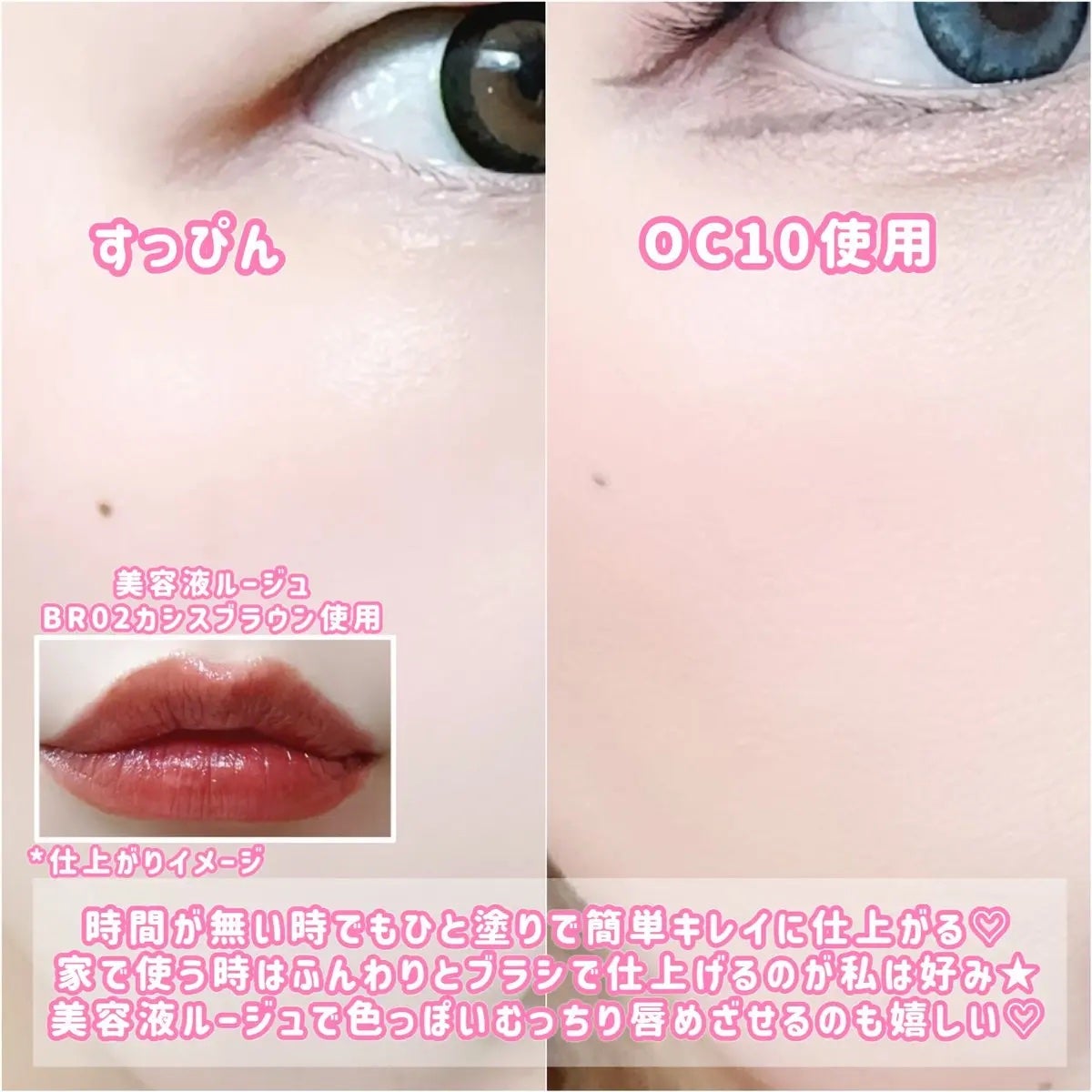 パウダリィファンデーション ex/パラドゥ/パウダーファンデーションを使ったクチコミ(3枚目)