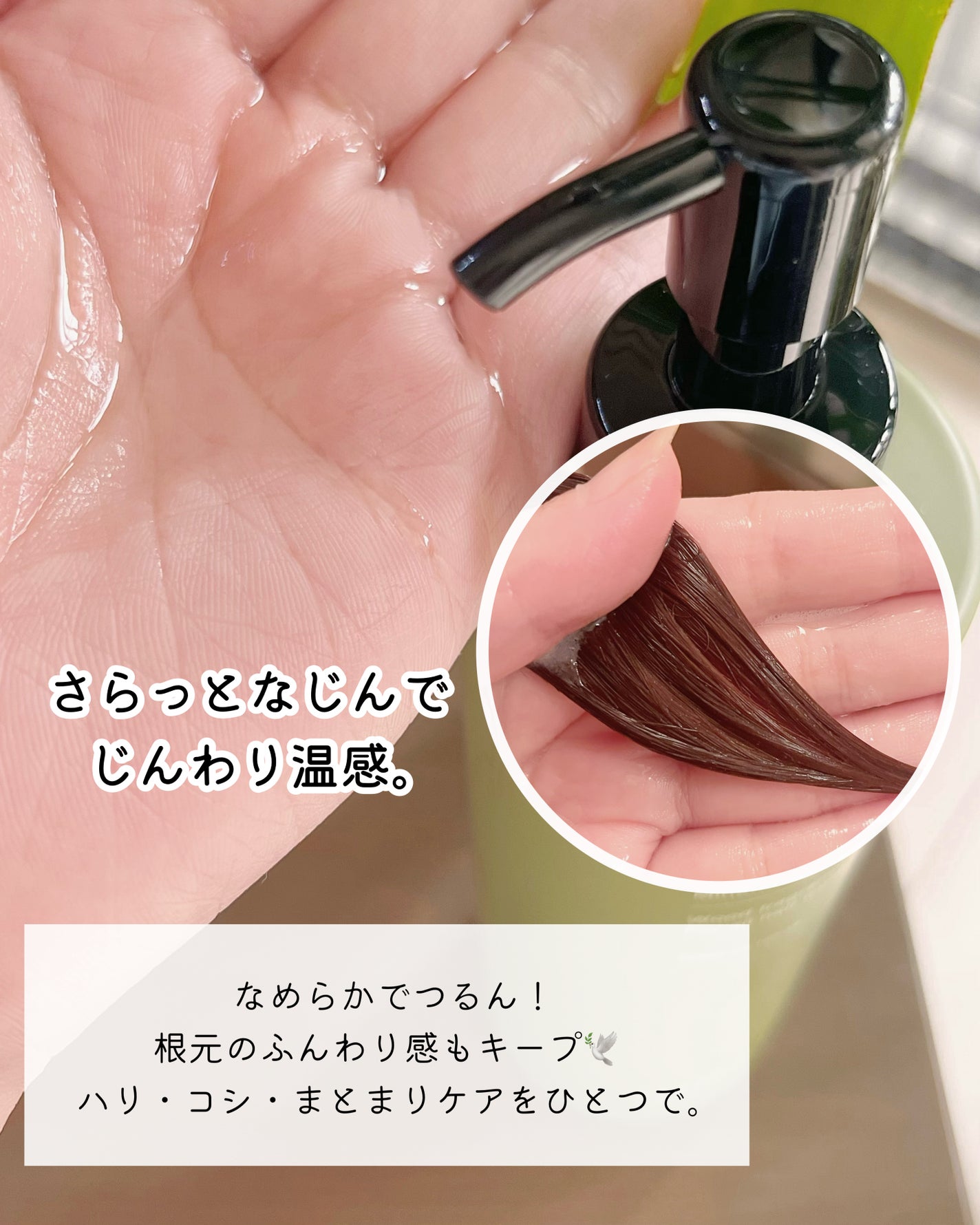 ヨリソイシャンプー/トリートメント/iiinalily/市販シャンプーを使ったクチコミ(3枚目)