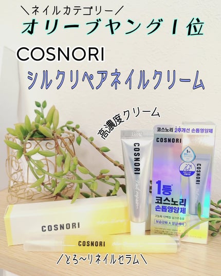 を使ったクチコミ(1枚目)