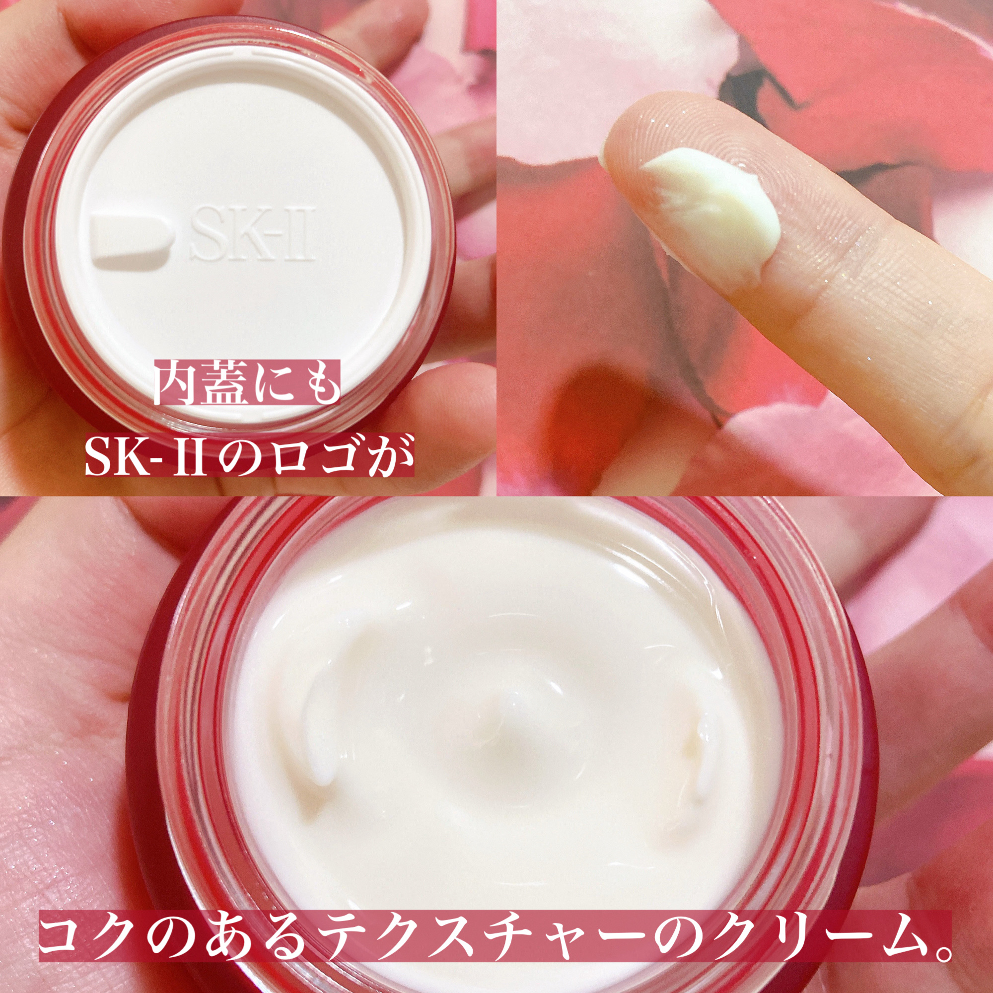 スキンパワー アドバンスト クリーム/SK-II/フェイスクリームを使ったクチコミ（3枚目）