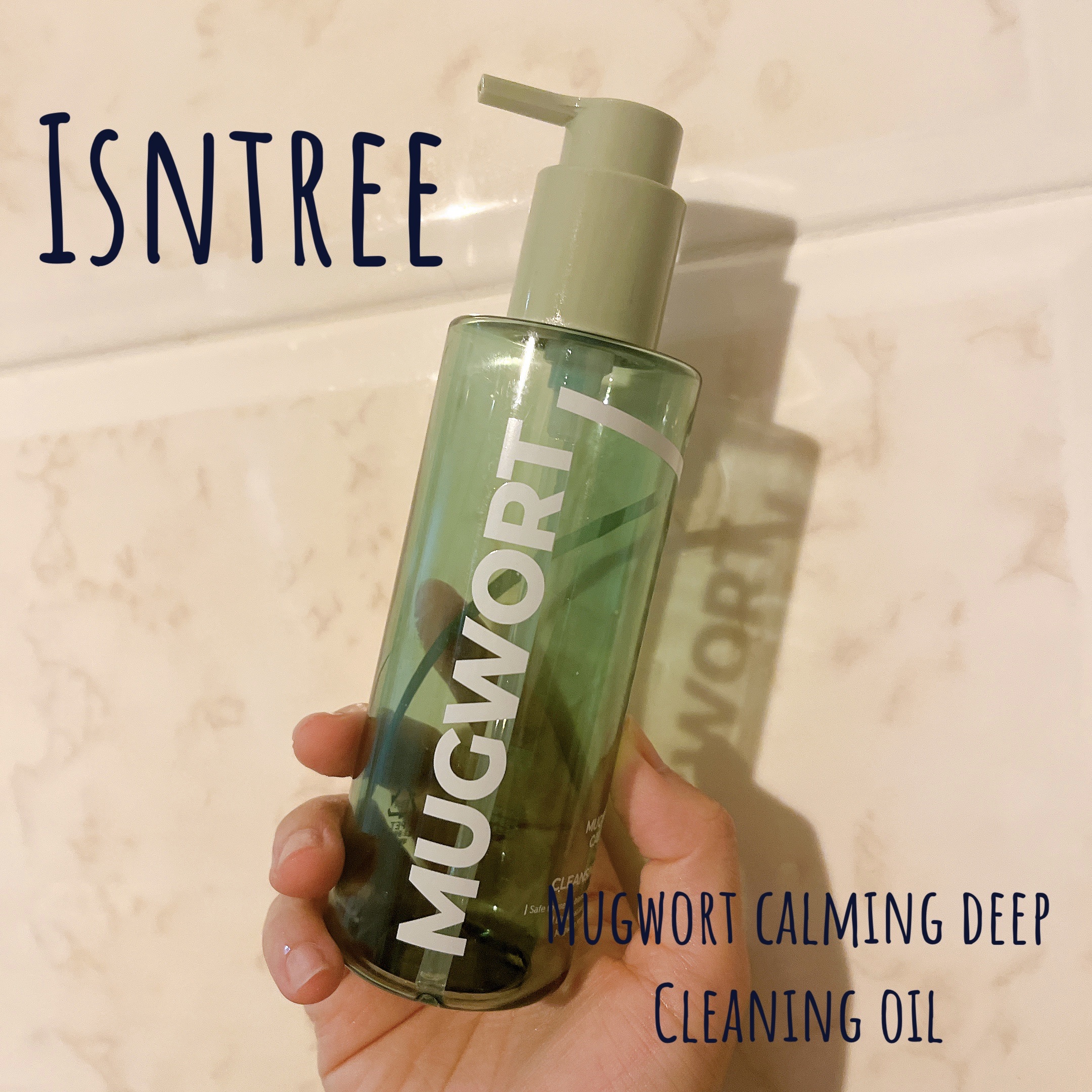 ヨモギカーミングディープクレンジングオイル/Isntree/オイルクレンジングを使ったクチコミ（1枚目）