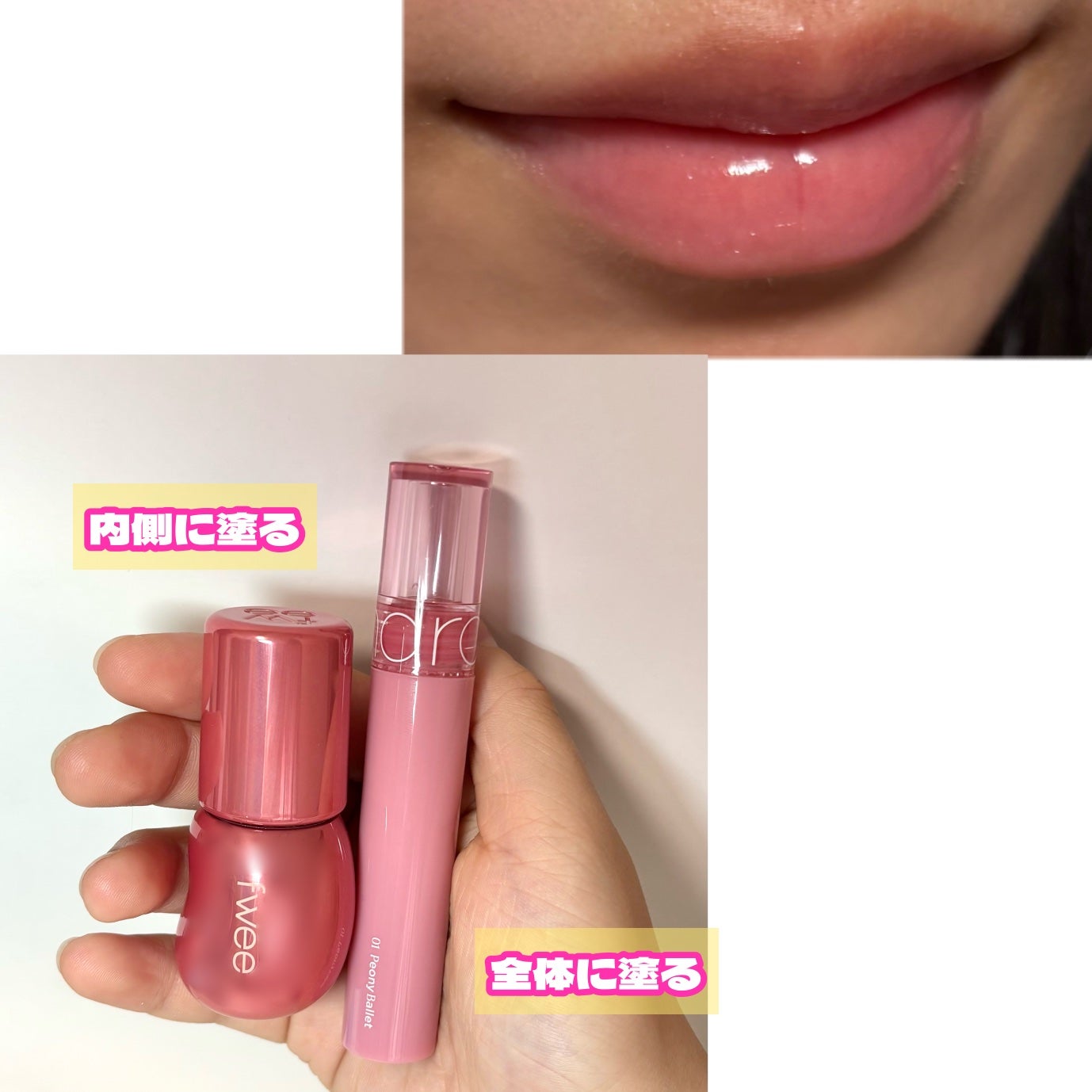 グラスティングカラーグロス/rom&nd/リップグロスを使ったクチコミ(3枚目)