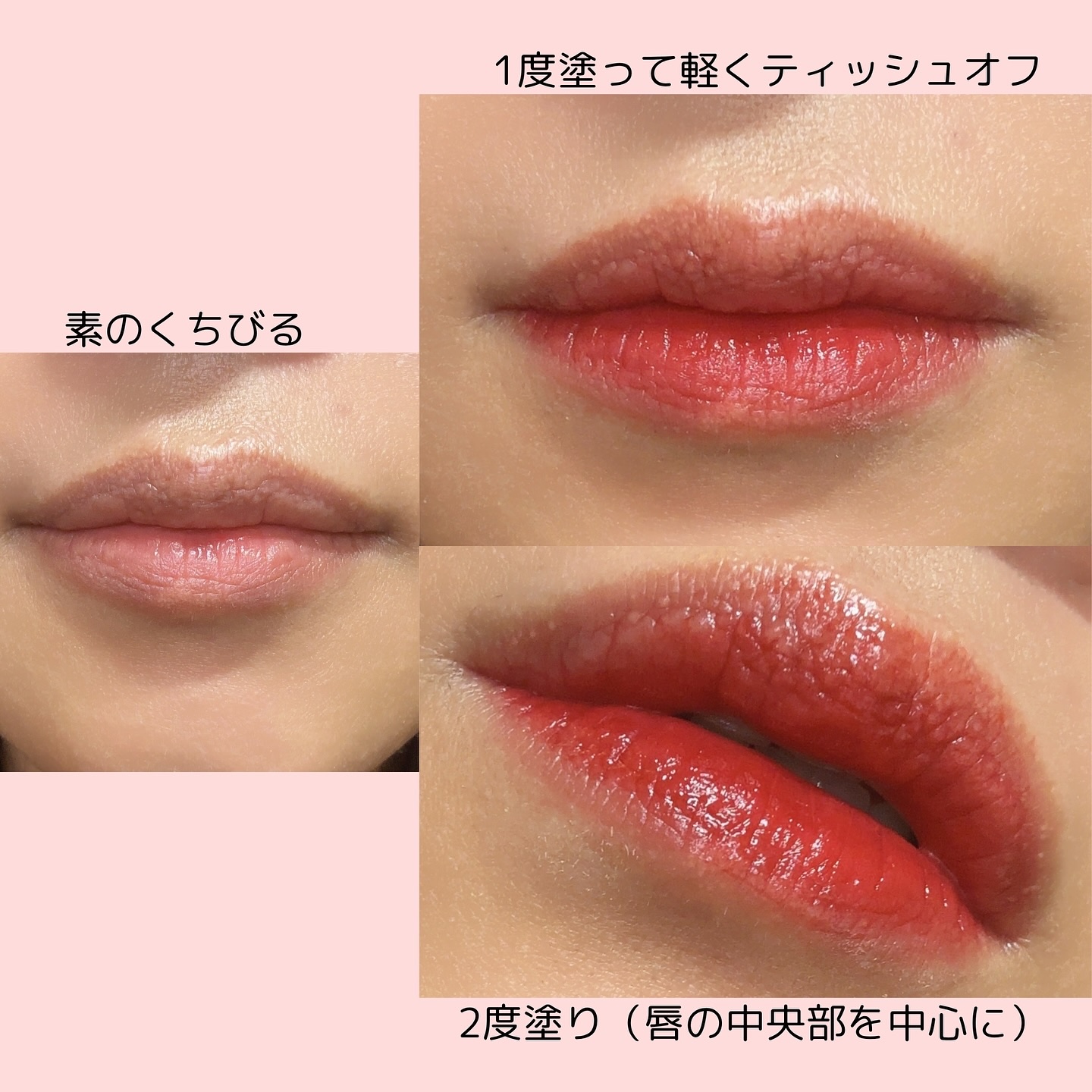 ポッピングバルーンティント/Laka/リップティントを使ったクチコミ（2枚目）