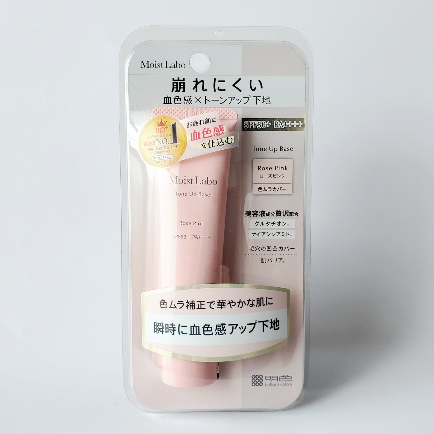 ビューティー定期便/bea’s up beauty book (ビーズアップ ビューティブック)/その他キットセットを使ったクチコミ(2枚目)
