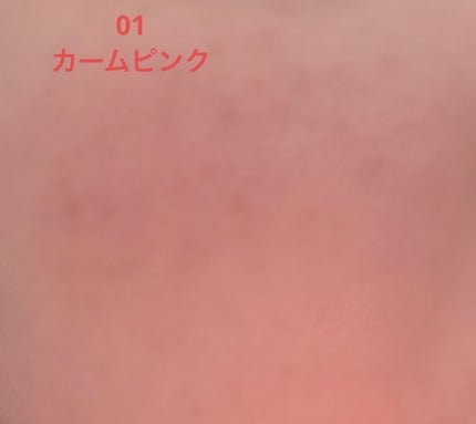 ピュア ブラッシュド サンシャイン チーク/PERIPERA/パウダーチークを使ったクチコミ(2枚目)