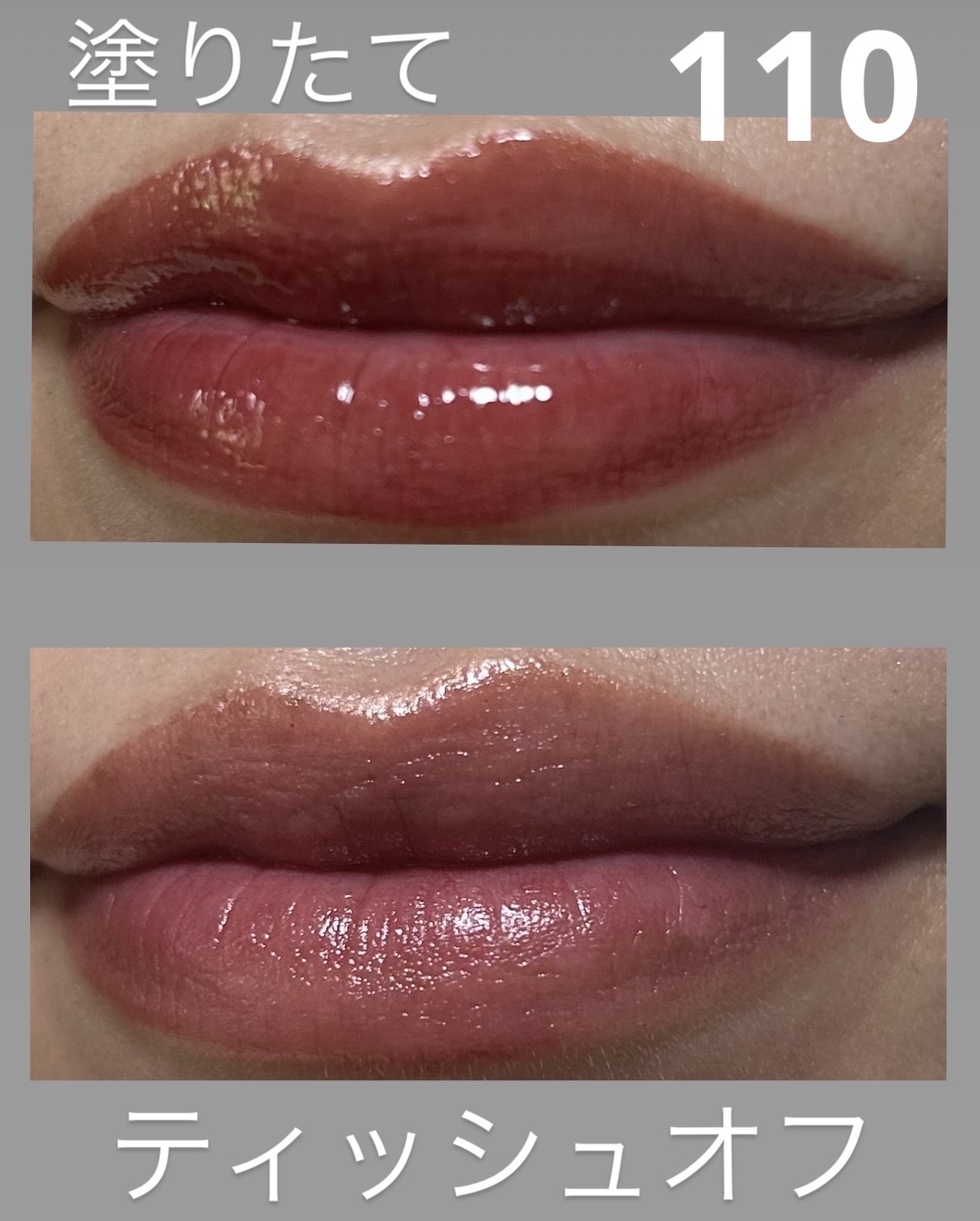 グロウロックゼリーティント 110 チリング/Coralhaze/リップティントを使ったクチコミ（2枚目）