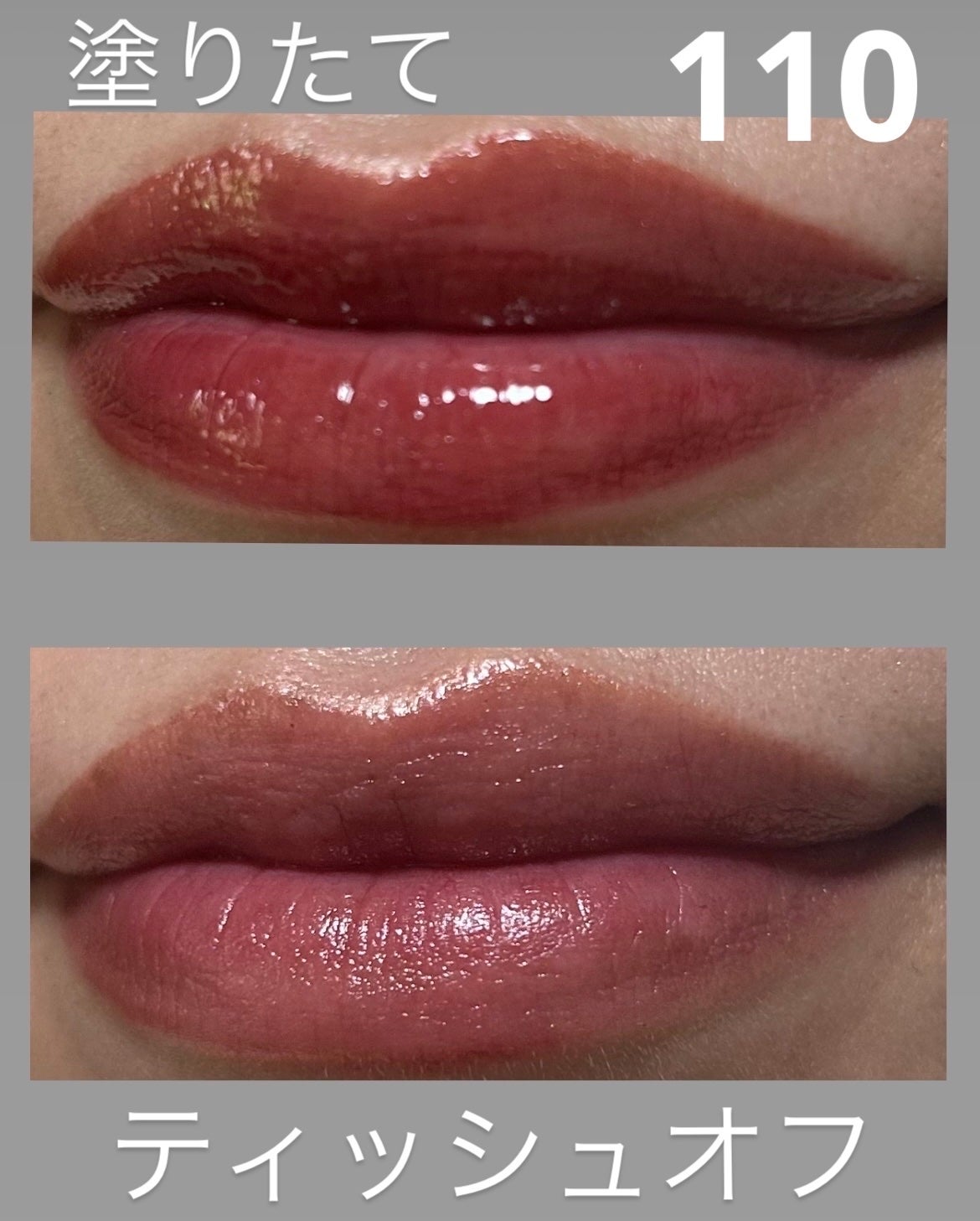 グロウロックゼリーティント/Coralhaze/リップティントを使ったクチコミ(2枚目)