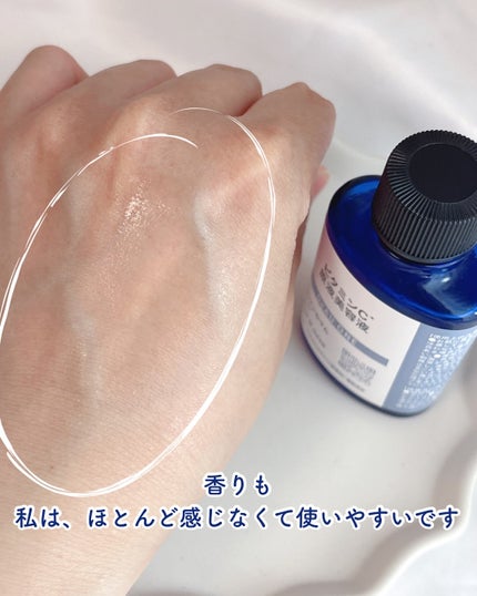 VCセラム30/DeAU(デアウ)/美容液を使ったクチコミ(4枚目)