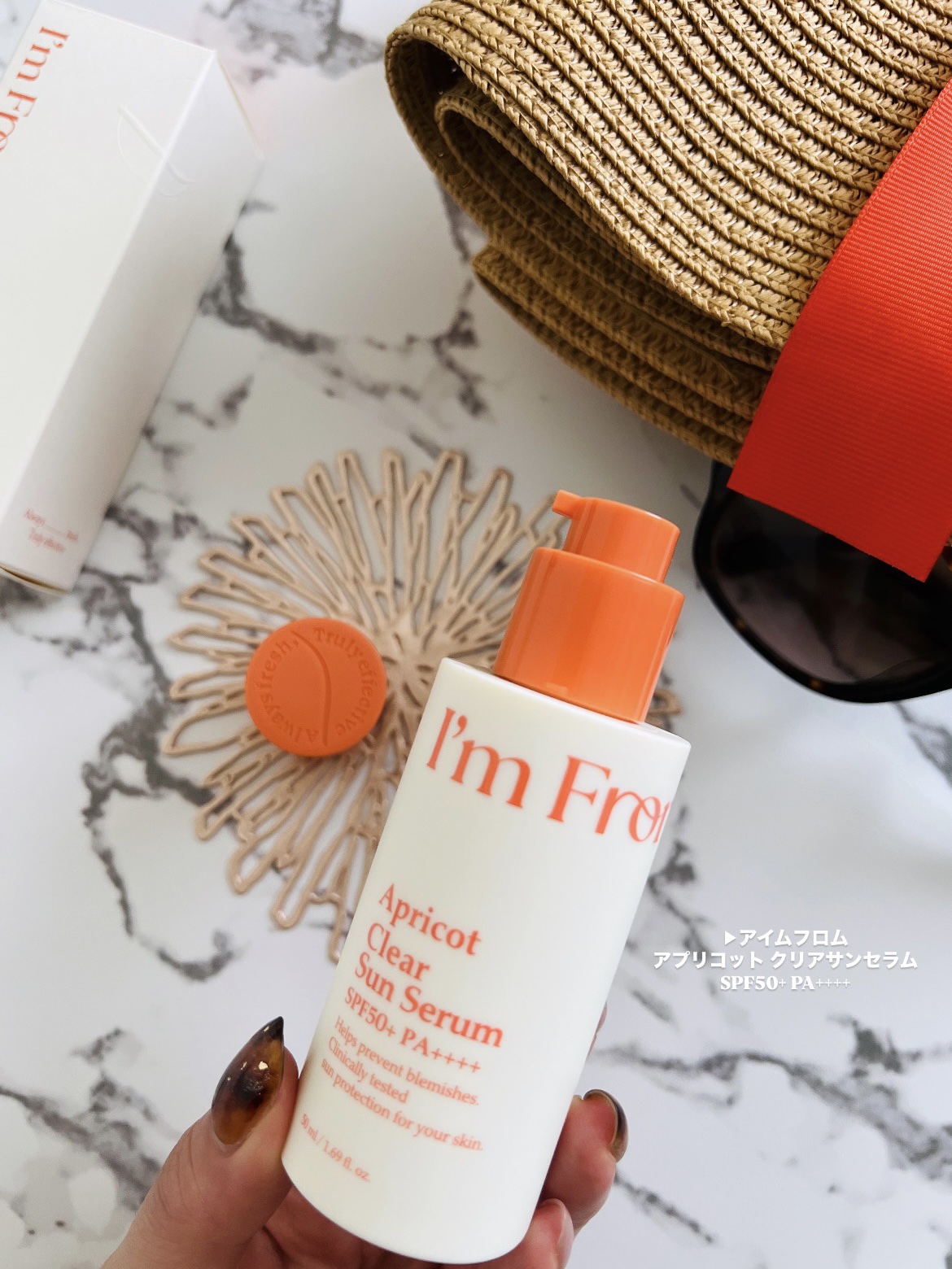 アプリコットクリアサンセラム/I&#39;m from/日焼け止めローションを使ったクチコミ（2枚目）