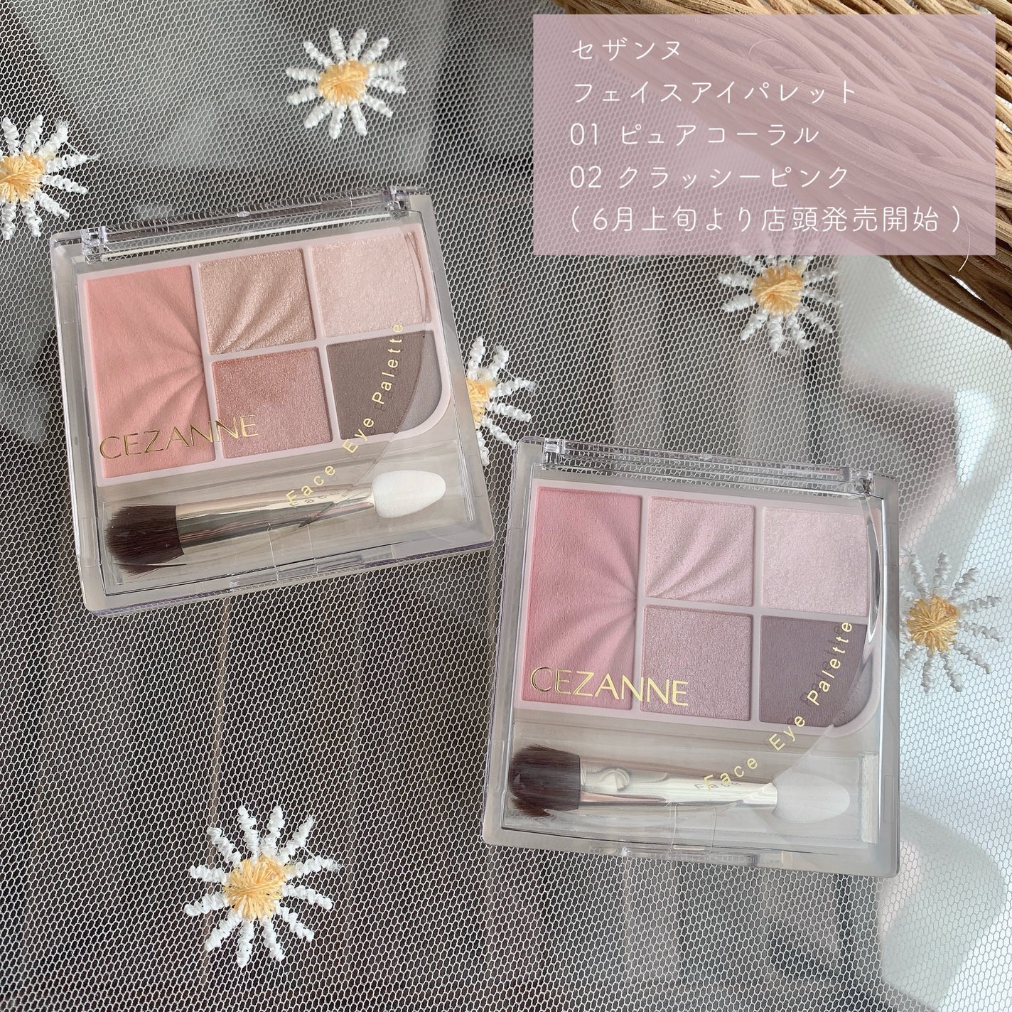 フェイスアイパレット/CEZANNE/アイシャドウを使ったクチコミ(2枚目)