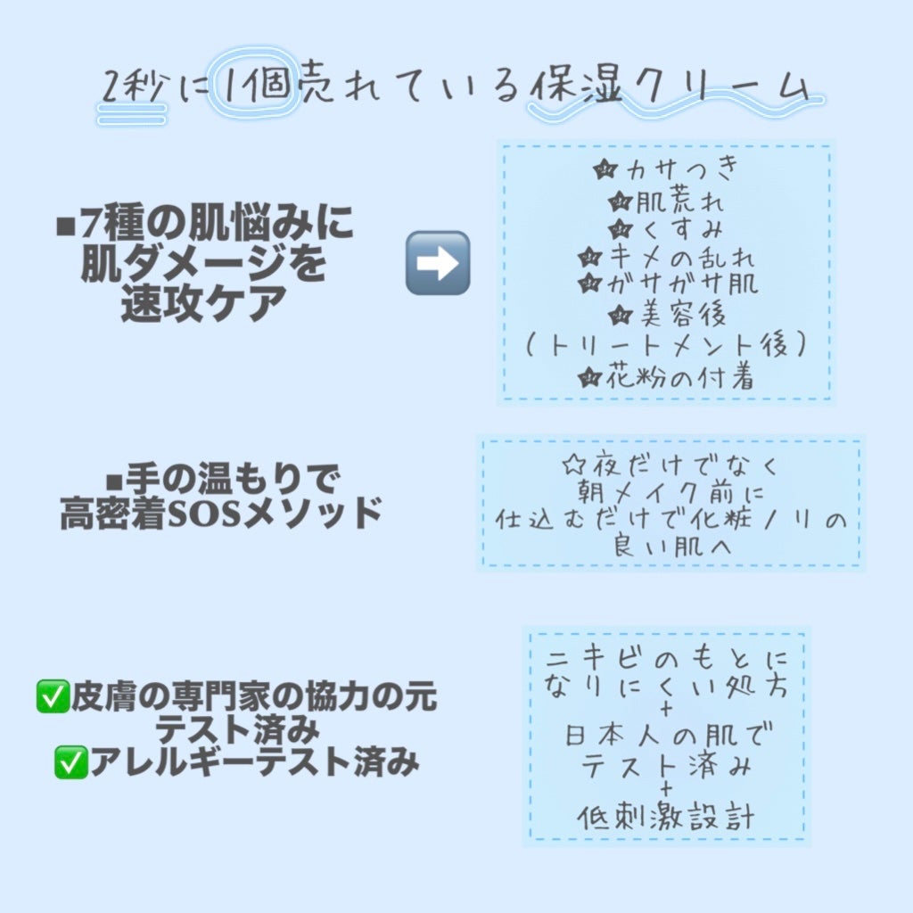 シカプラスト リペアクリーム B5+	/ラ ロッシュ ポゼ/フェイスクリームを使ったクチコミ(2枚目)