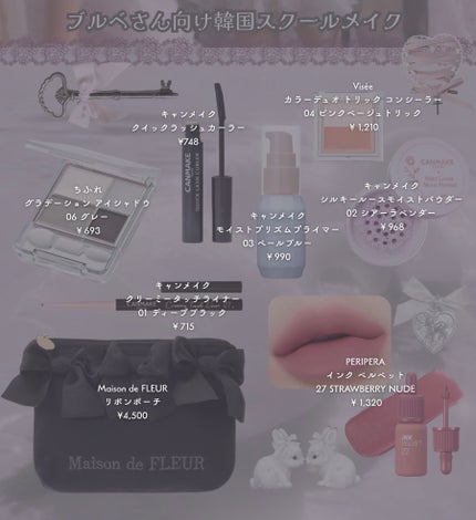 クイックラッシュカーラー/キャンメイク/マスカラ下地を使ったクチコミ(7枚目)