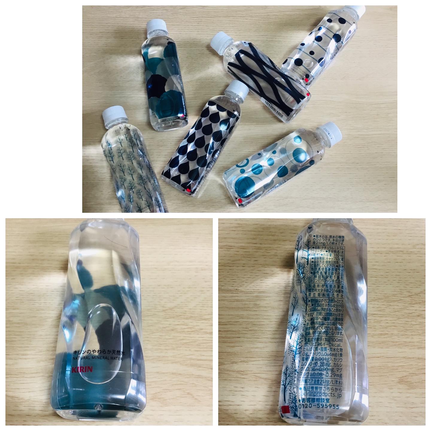 やわらか天然水/キリン/ミネラルウォーターを使ったクチコミ（2枚目）