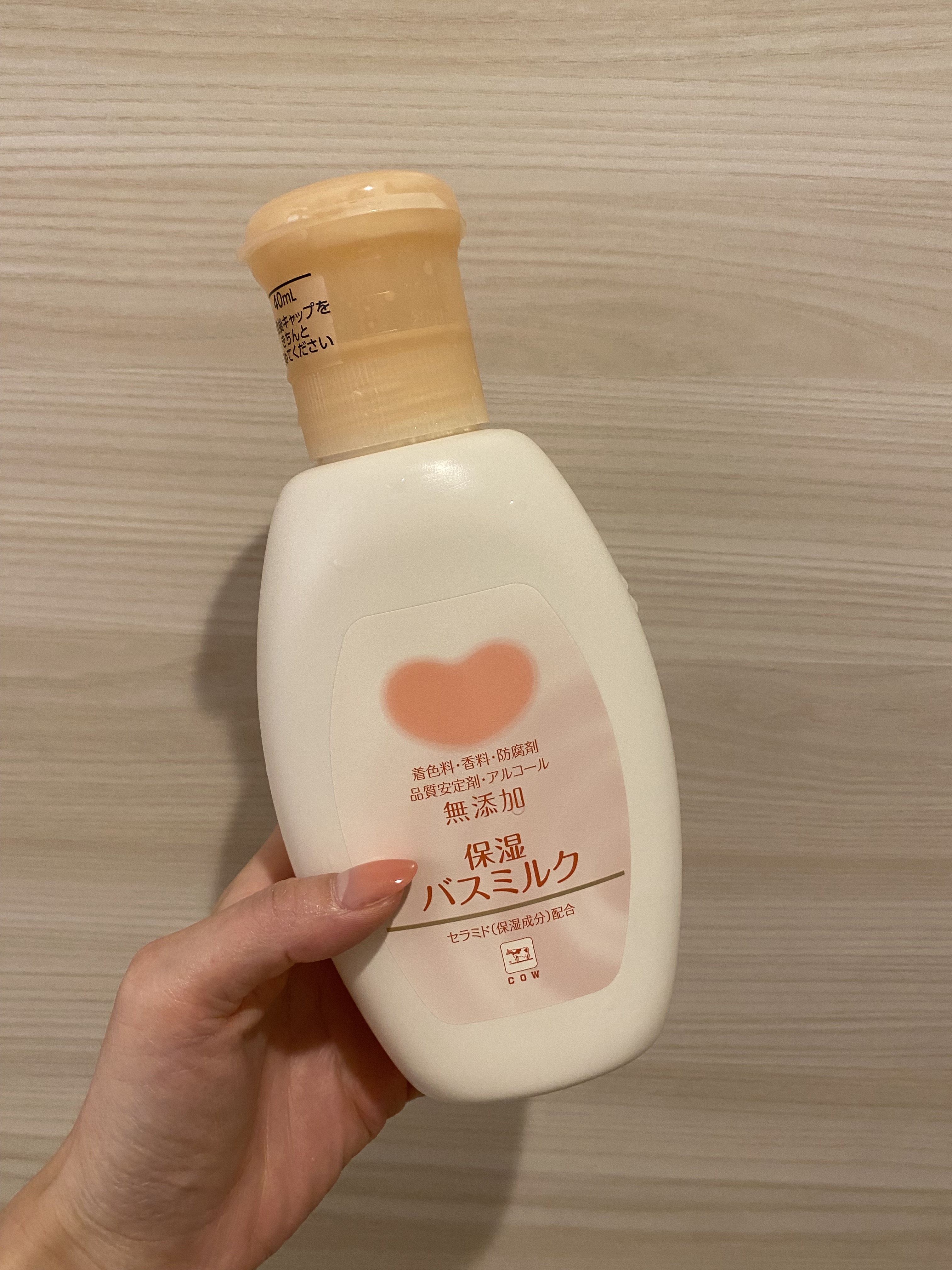 保湿バスミルク/カウブランド無添加/保湿系入浴剤を使ったクチコミ（1枚目）