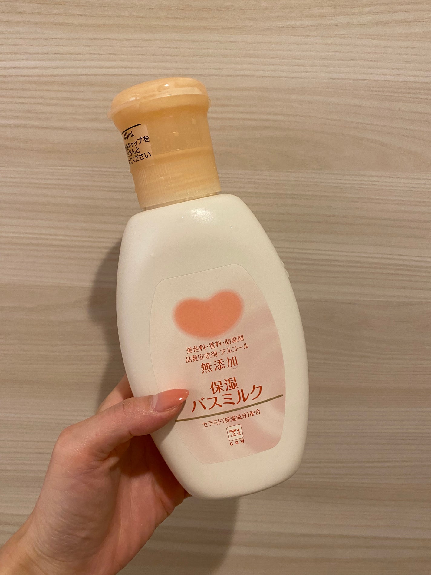 保湿バスミルク/カウブランド無添加/保湿系入浴剤を使ったクチコミ(1枚目)