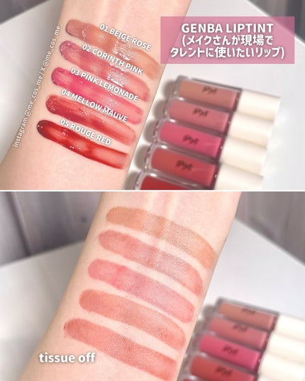 GENBALIP/Pyt/リップティントを使ったクチコミ(6枚目)