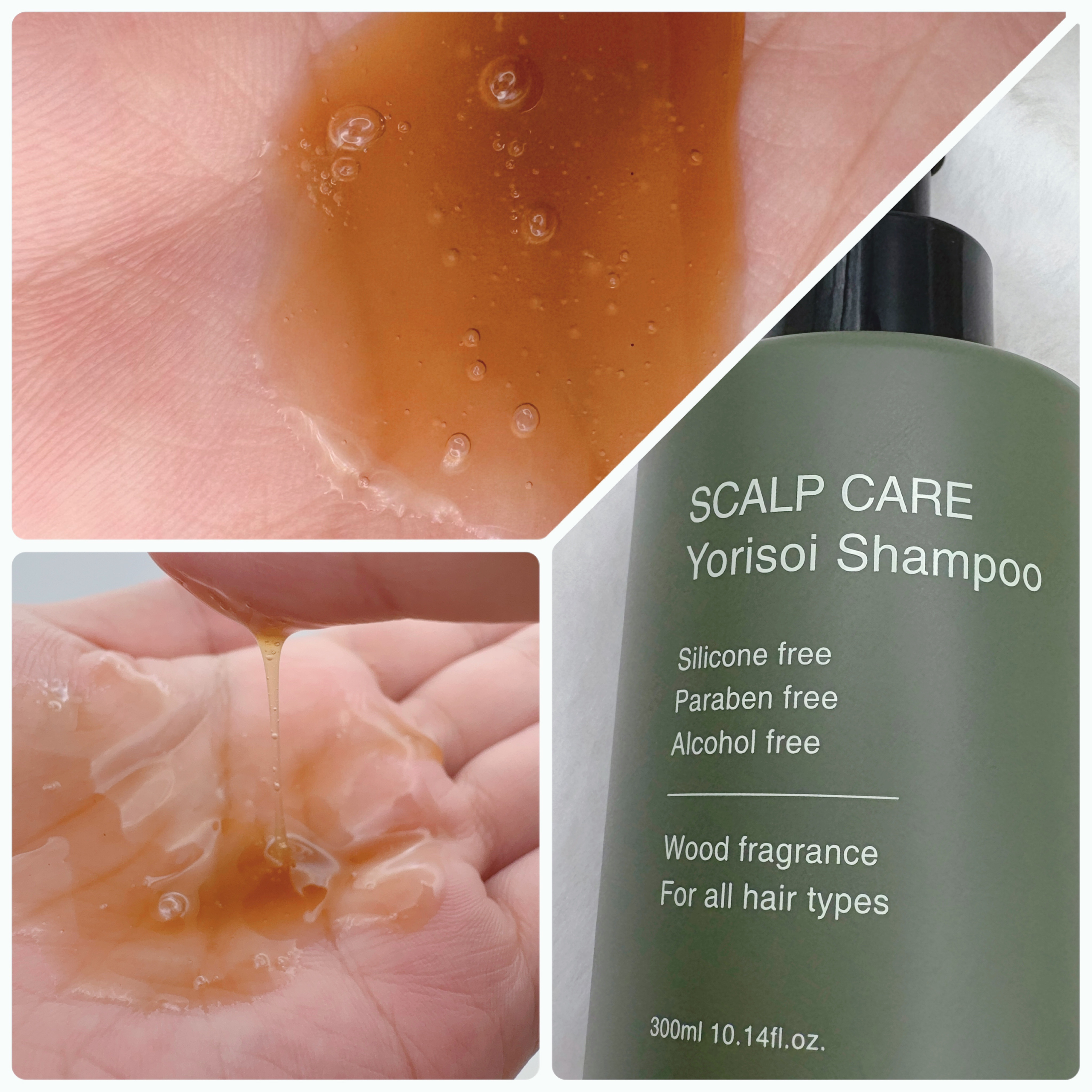 ヨリソイシャンプー/トリートメント/iiinalily/市販シャンプーを使ったクチコミ（3枚目）