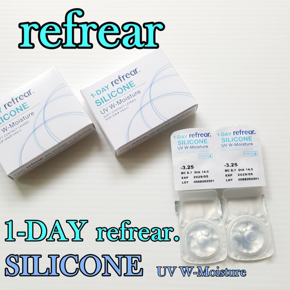 ワンデーリフレア シリコーン/Refrear/ワンデー（１DAY）カラコンを使ったクチコミ（1枚目）