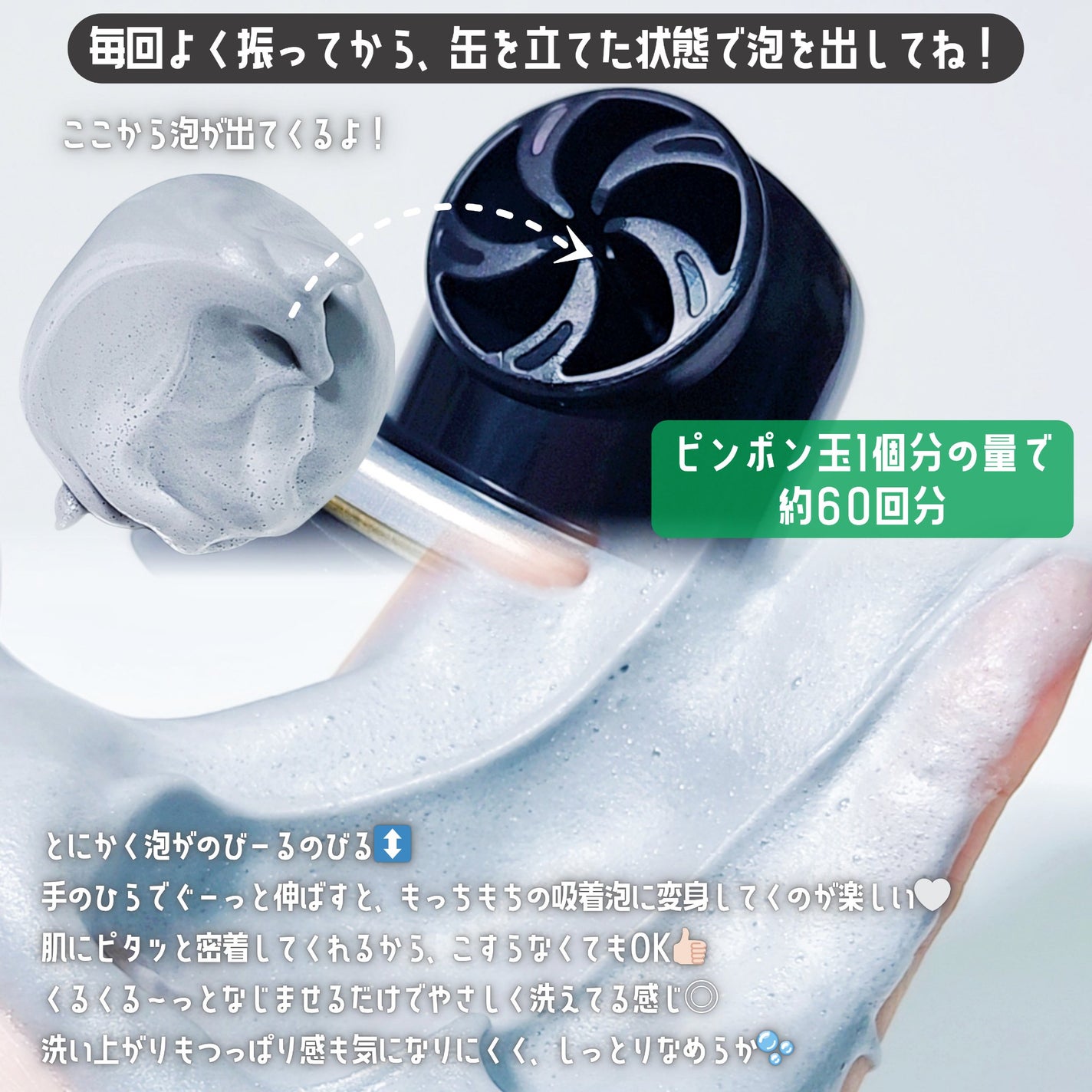 モッチスキン 吸着泡洗顔 BK/MoccHi SKIN/泡洗顔を使ったクチコミ(3枚目)