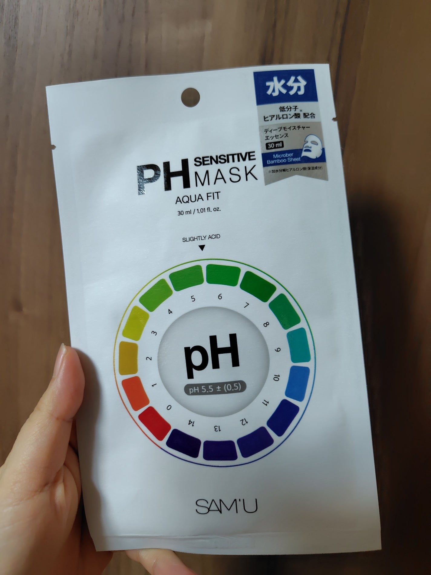 PHセンシティブマスクスージング&モイスト/SAM'U/シートマスク・パックを使ったクチコミ(1枚目)