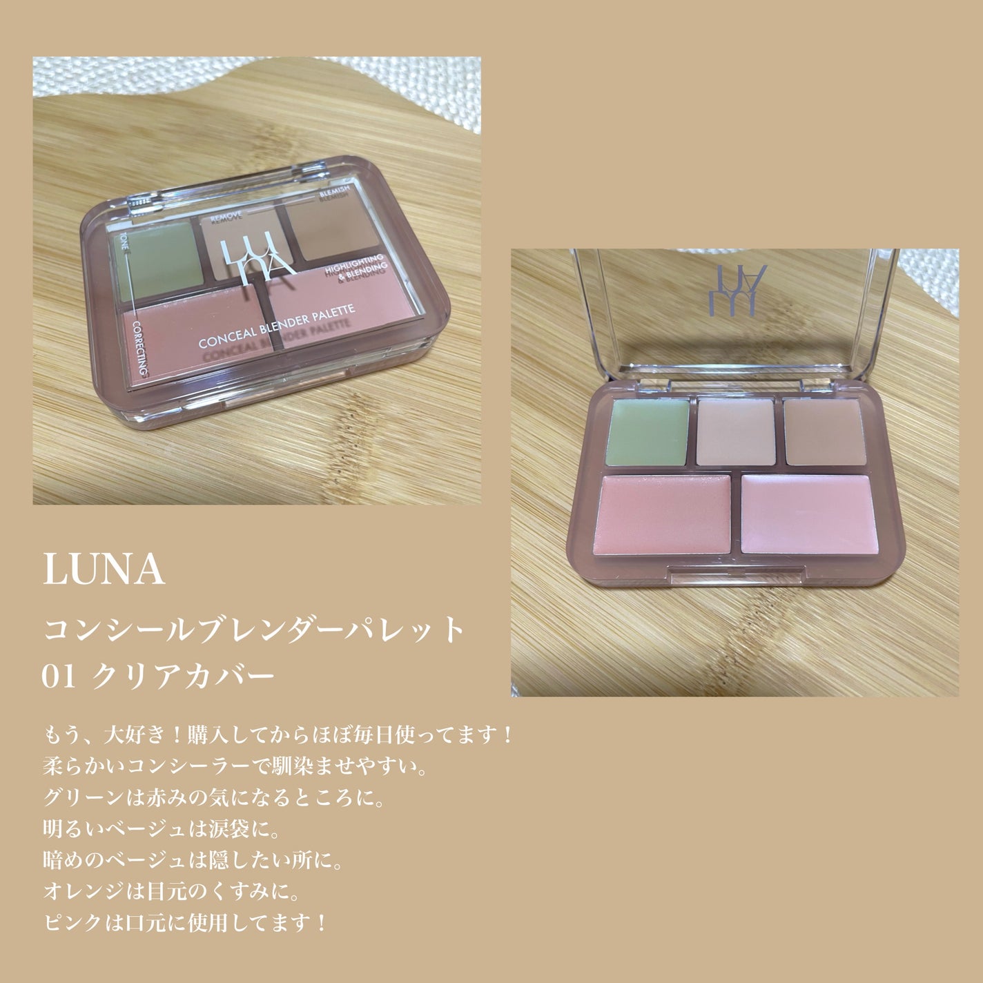 ジェリータッチスポンジ ハウス型/ロージーローザ/パフ・スポンジを使ったクチコミ(3枚目)