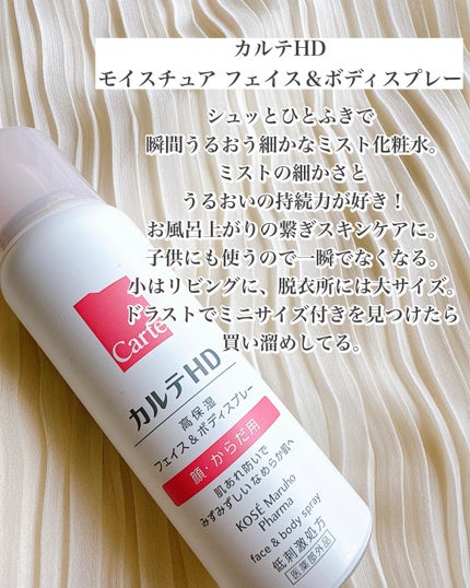薬用うるおいミルク洗顔料/IHADA/その他洗顔料を使ったクチコミ(3枚目)