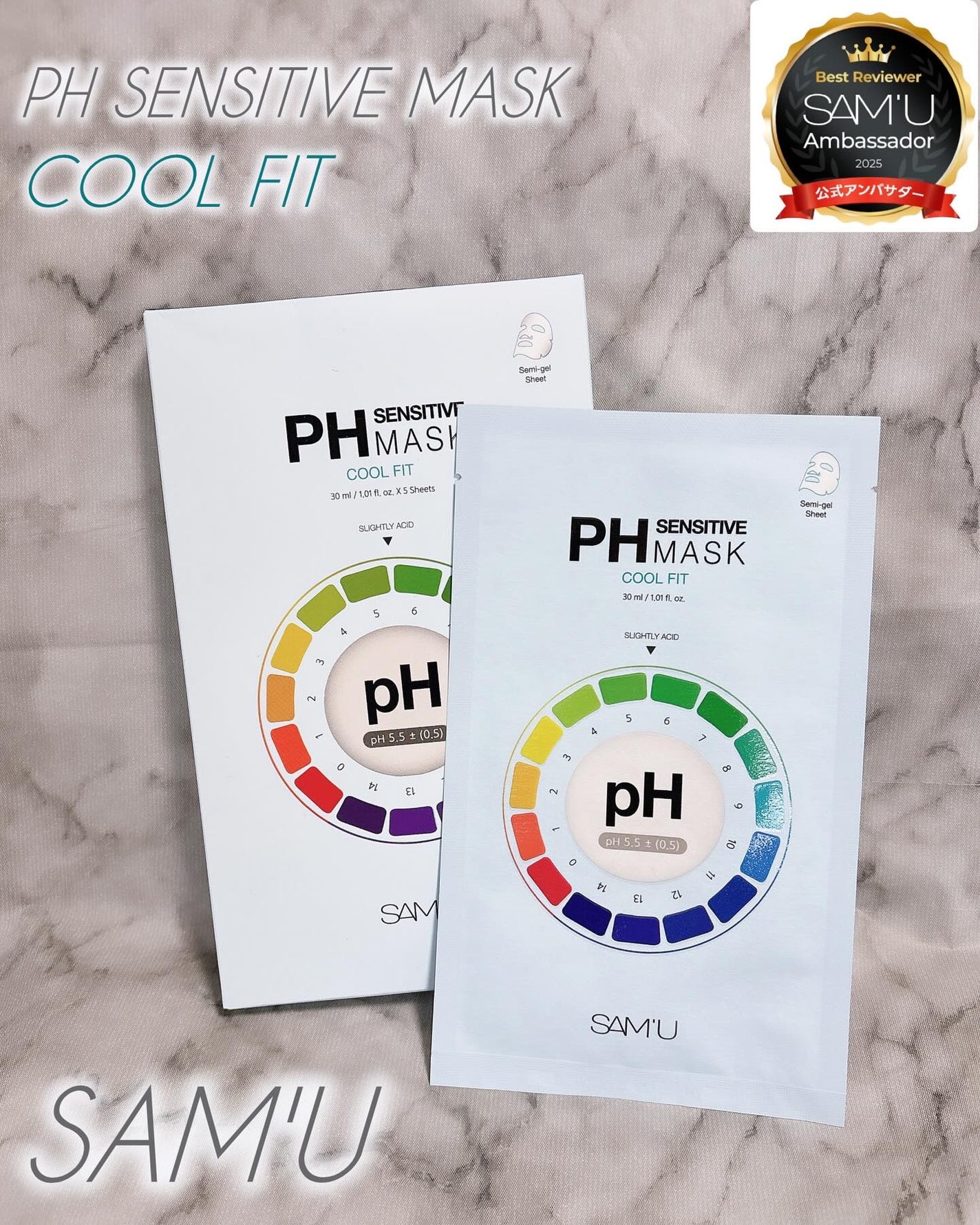 PHセンシティブマスク クールフィット/SAM'U/シートマスク・パックを使ったクチコミ(1枚目)
