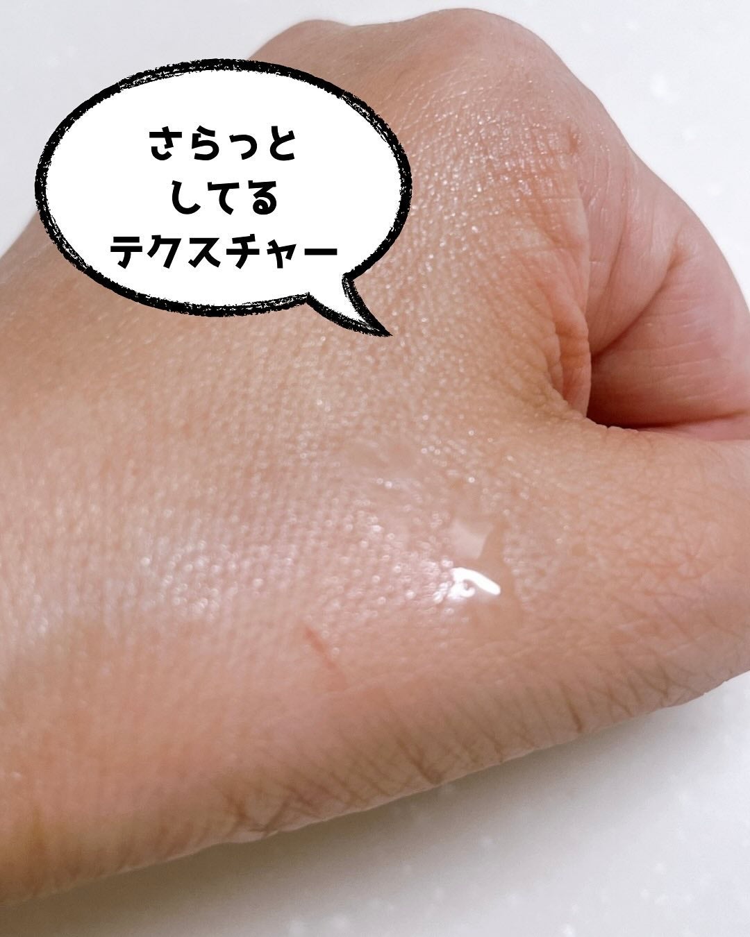眉毛美容液/Dbe/まつげ美容液を使ったクチコミ(4枚目)