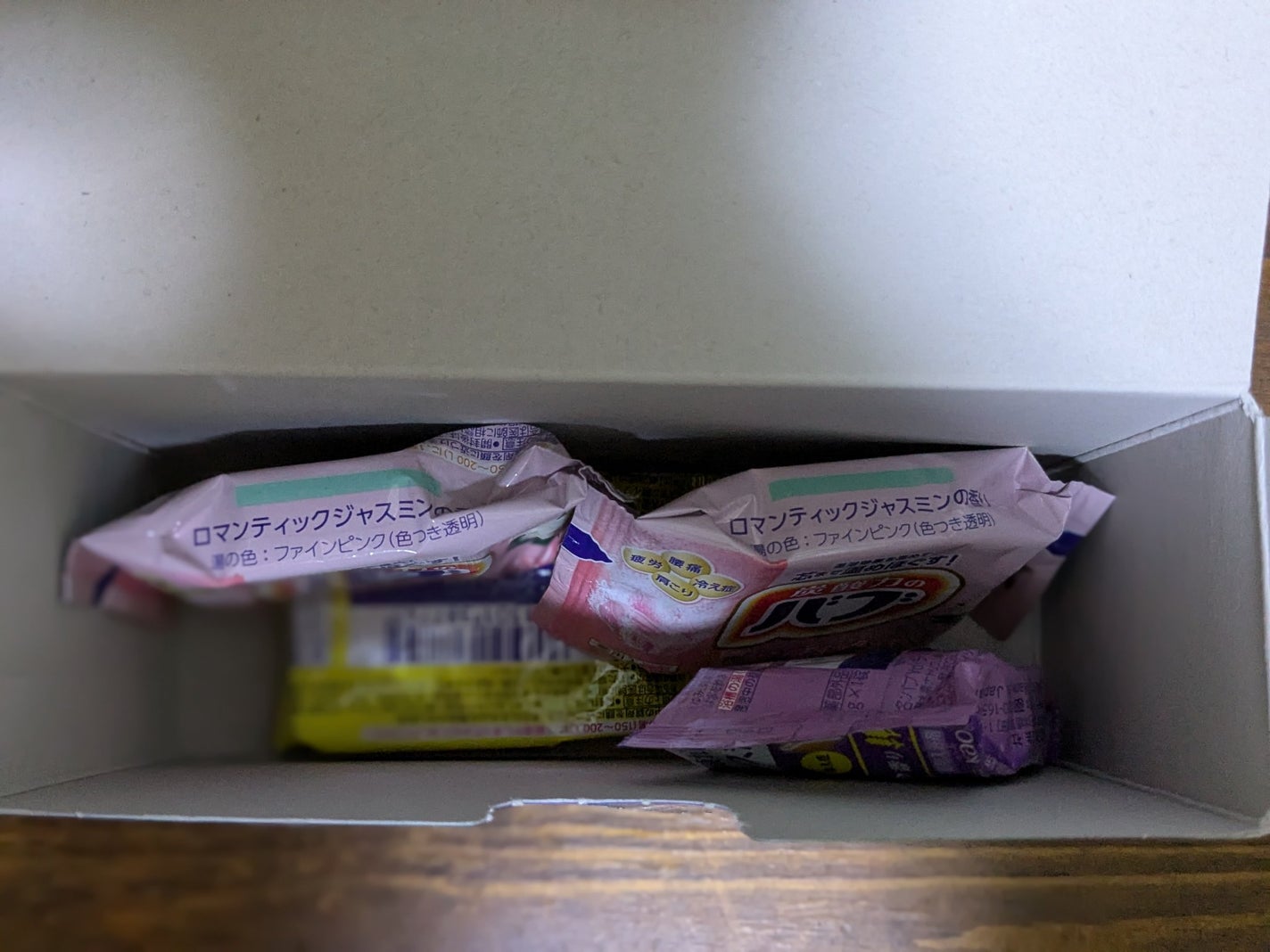 ナイトアロマ/バブ/炭酸系入浴剤を使ったクチコミ(1枚目)