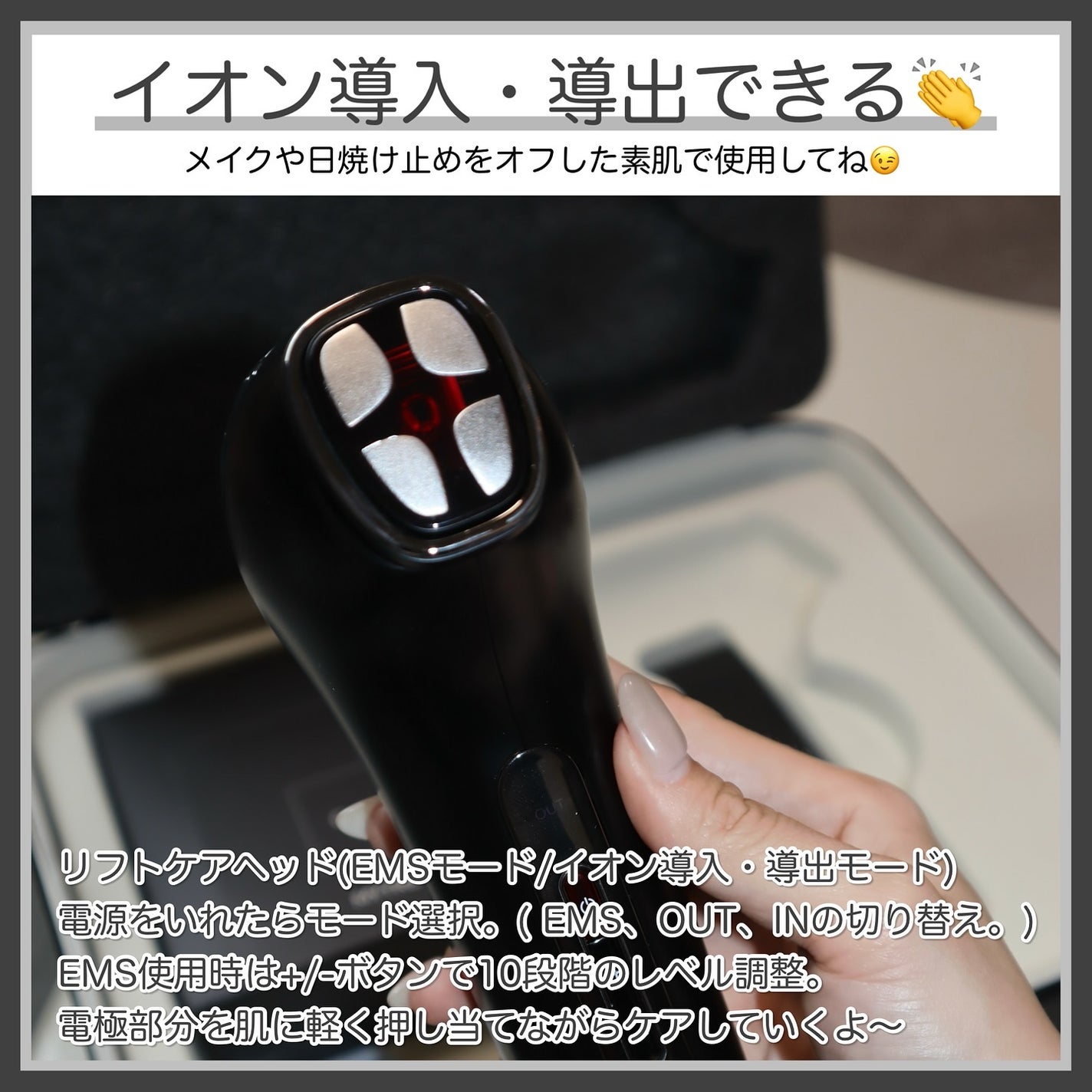 MiRAY ONE/MYTREX/美顔器・マッサージを使ったクチコミ(6枚目)