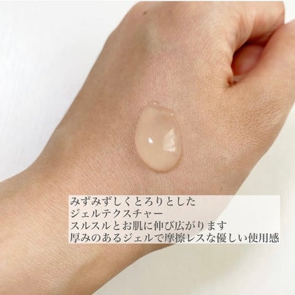 プリマヴィスタ プレメイクアップ ジェルウォッシュ/プリマヴィスタ/その他洗顔料を使ったクチコミ(3枚目)