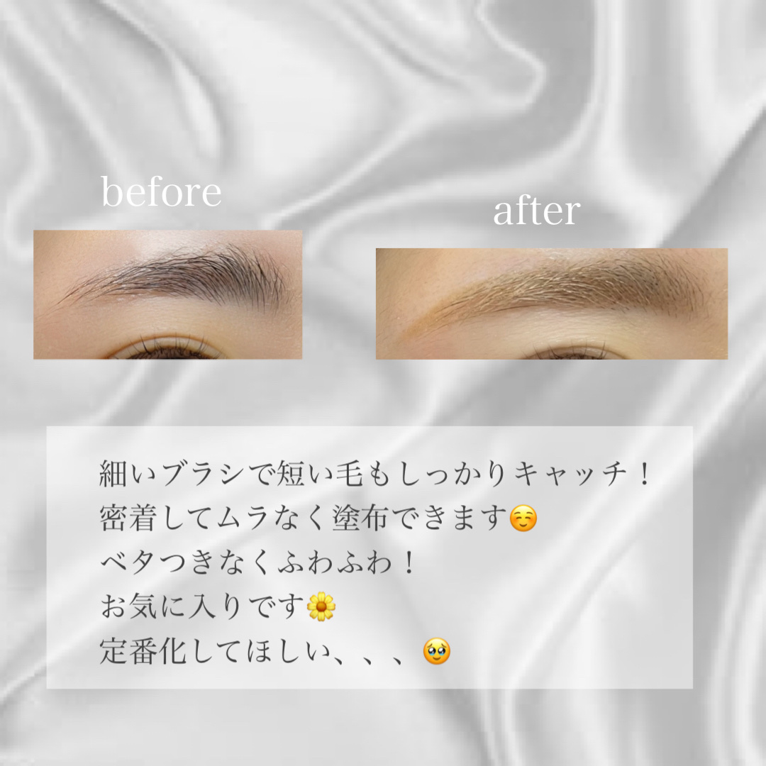 マジカルアイブロウカラー/Fujiko/眉マスカラを使ったクチコミ（2枚目）