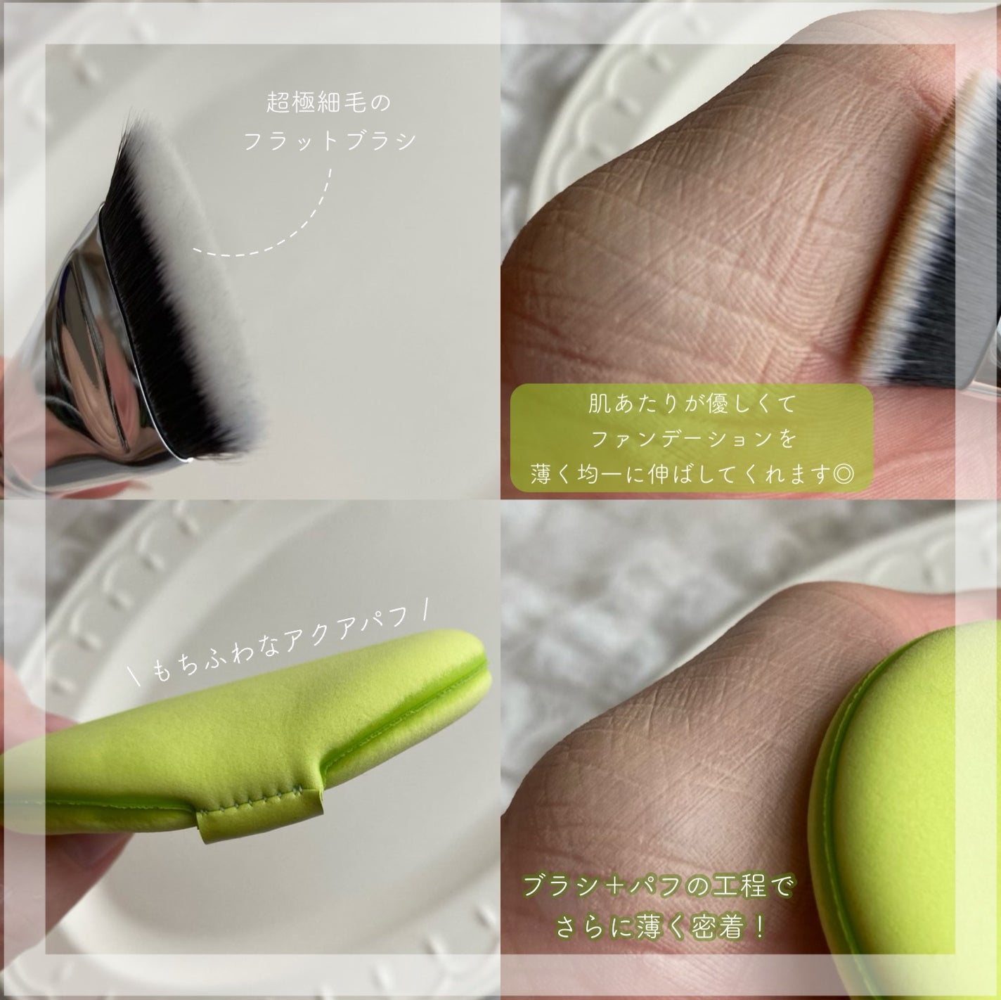 THE TOOL LAB 超密着アクアデュオ/THE TOOL LAB/その他キットセットを使ったクチコミ(2枚目)