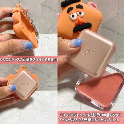 エッセンシャル リップチーク タップ/CLIO/ジェル・クリームチークを使ったクチコミ(5枚目)