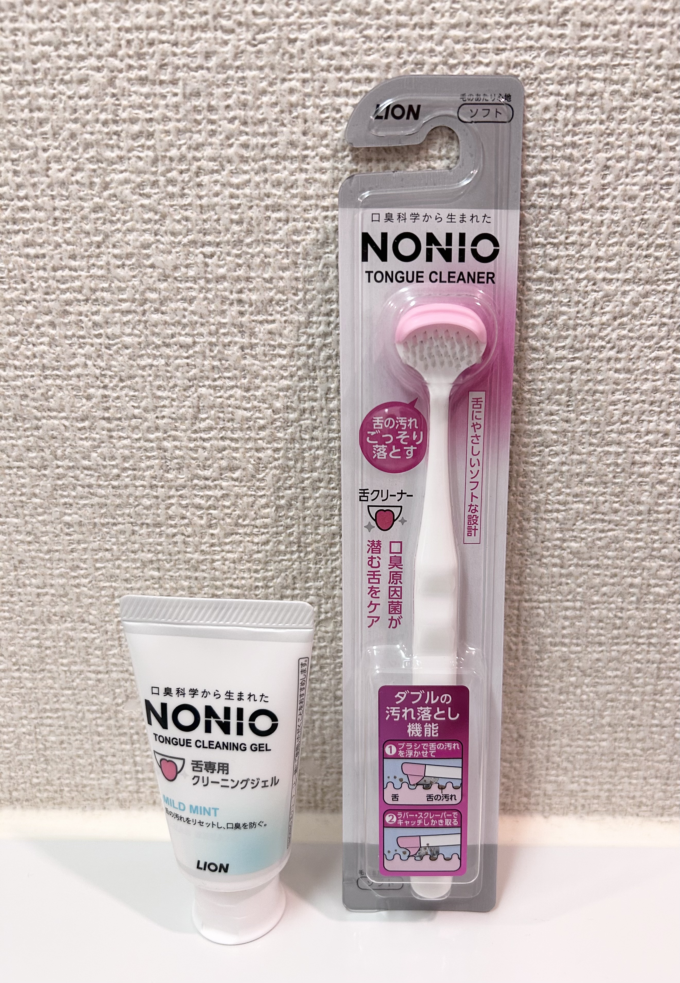 舌クリーナー/NONIO/その他オーラルケアを使ったクチコミ（1枚目）