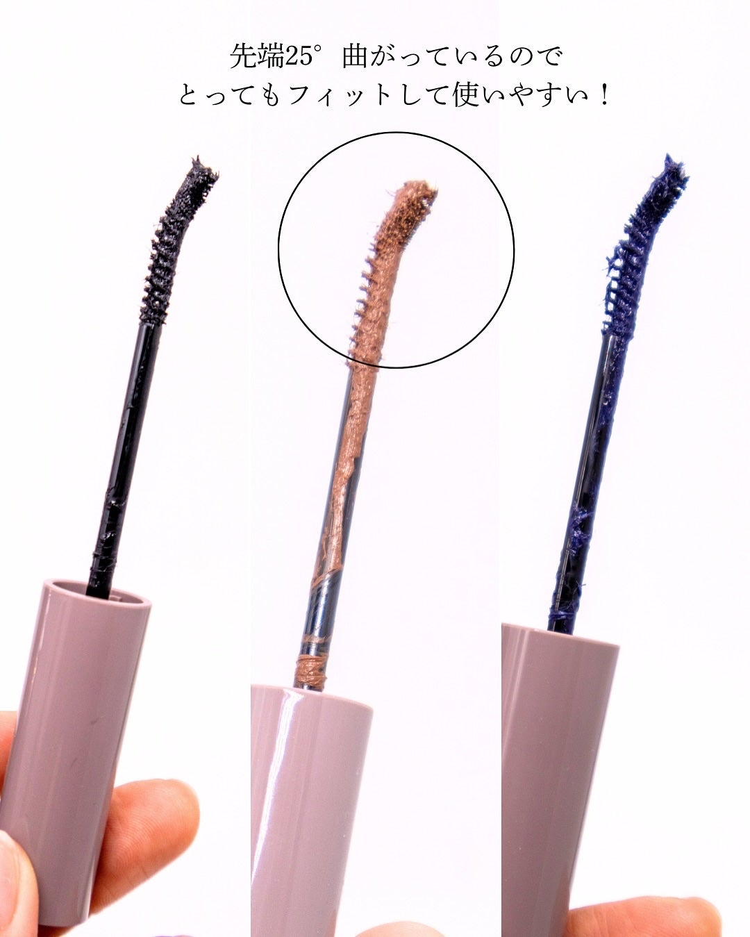 ブレンドベリー チアミー カール&キープ マスカラ WP/BLEND BERRY/マスカラを使ったクチコミ(4枚目)