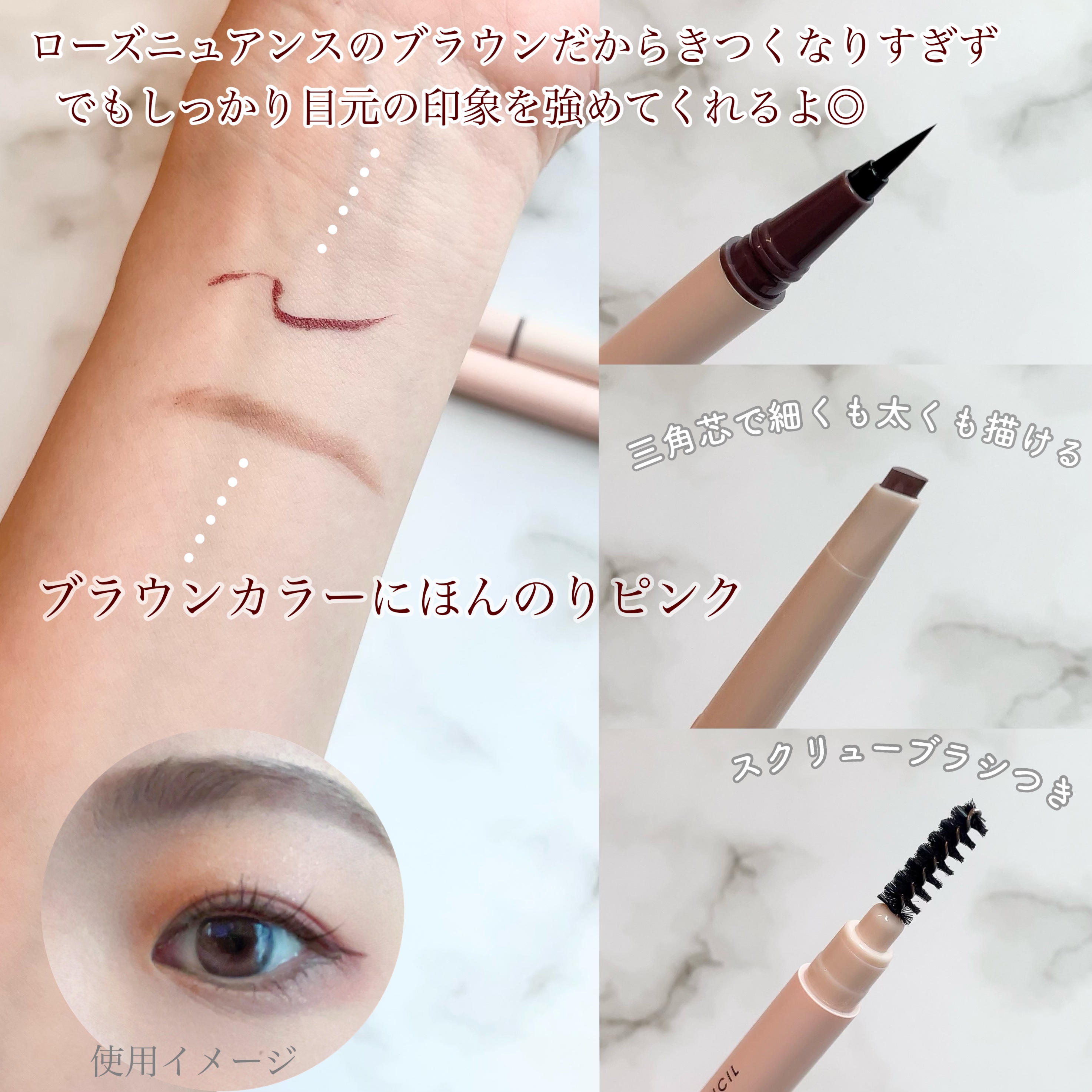 リキッドアイライナー/Kirei&co./リキッドアイライナーを使ったクチコミ（2枚目）