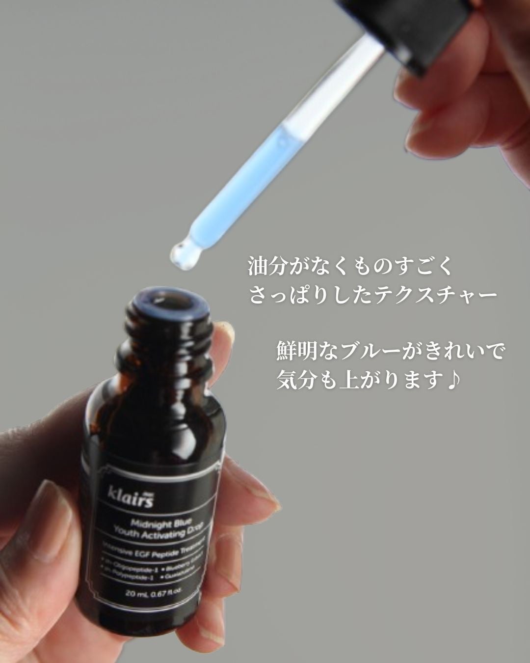 ミッドナイトブルーカーミングクリーム/Klairs/フェイスクリームを使ったクチコミ(3枚目)