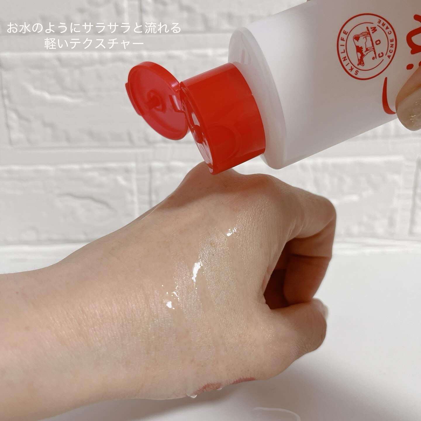 薬用化粧水/スキンライフ/化粧水を使ったクチコミ（2枚目）