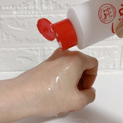 薬用化粧水/スキンライフ/化粧水を使ったクチコミ(2枚目)