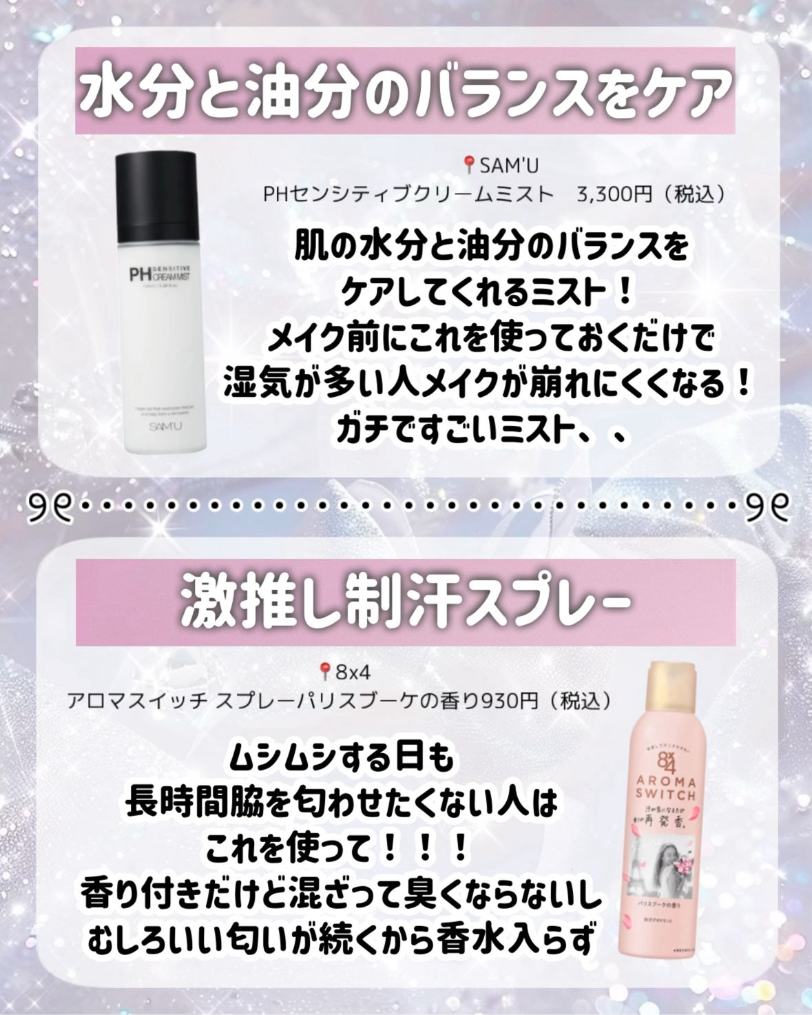 シークレットビューティーパウダー/キャンメイク/プレストパウダーを使ったクチコミ(5枚目)